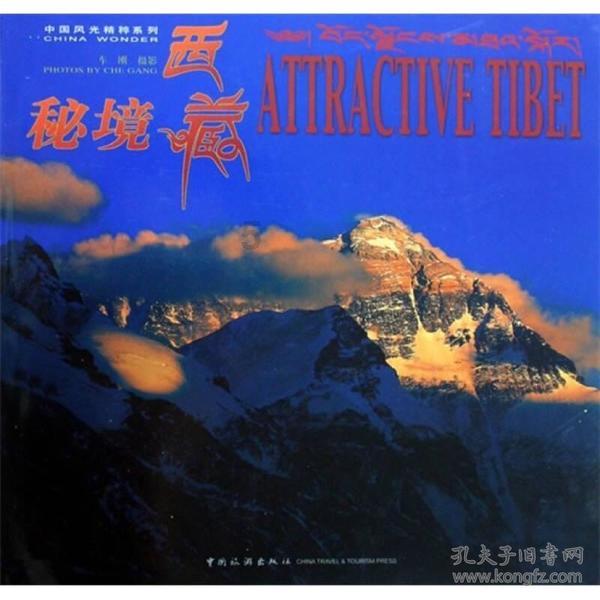旺旺查号:淘宝搜索引擎揭秘 工作原理与步骤详解