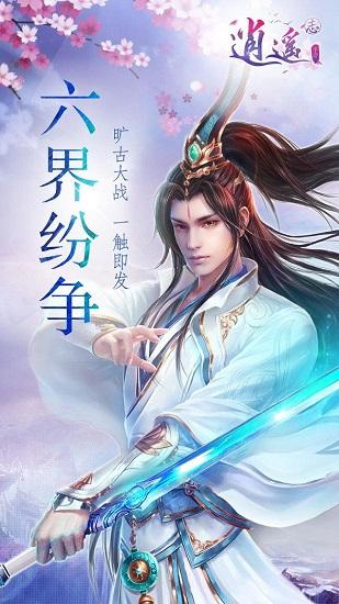 马克·古尔曼:苹果对ios18有宏伟的计划