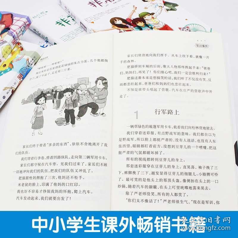 黄金AK闯迷宫