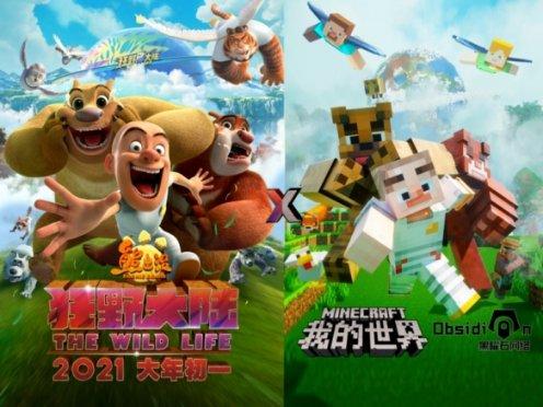 宝可梦发布关于《幻兽帕鲁》声明:将处理相关侵权行为