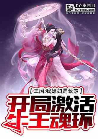 实况：王者集结