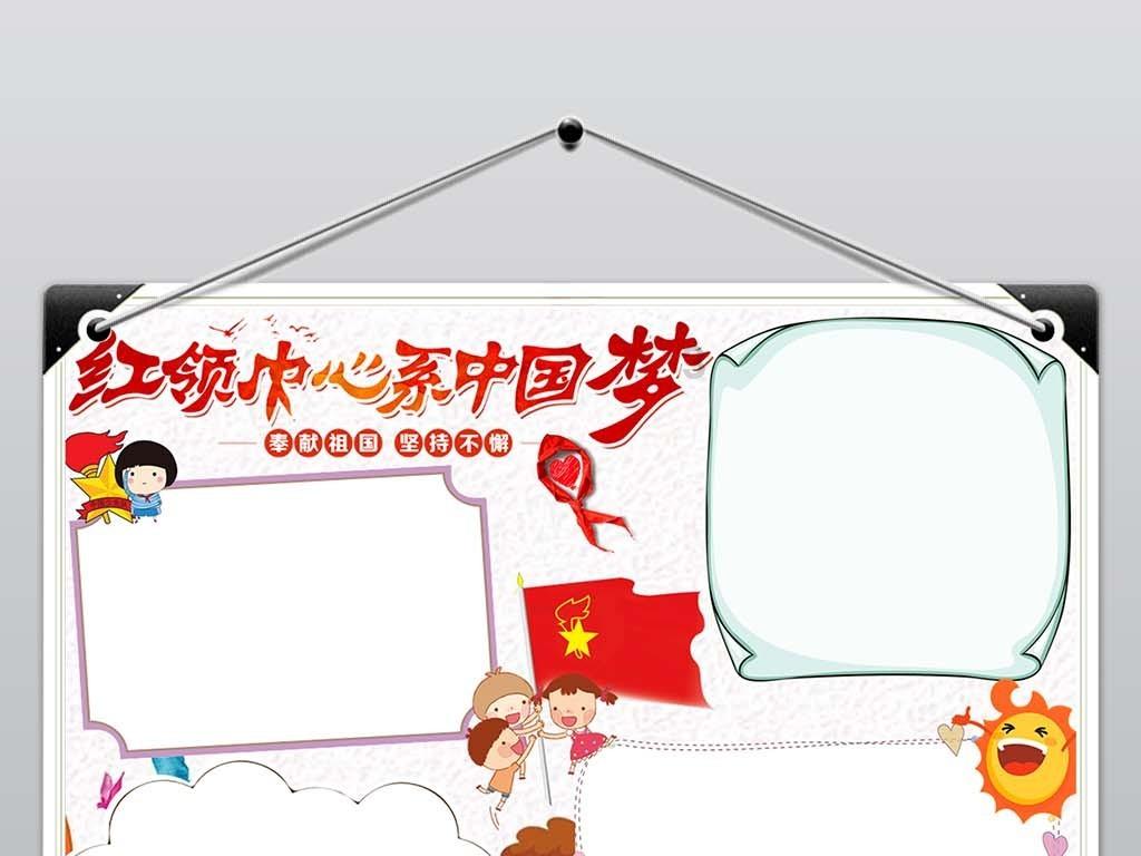 逃离拼图花园
