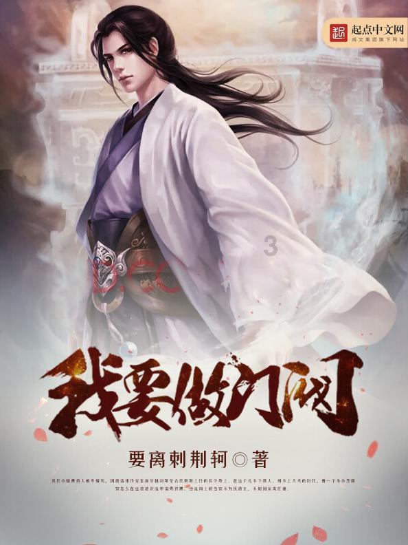 战国无双4-2