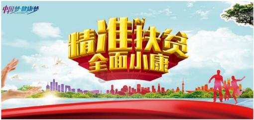 救援小蝙蝠