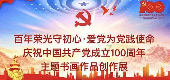 湖南组建固态电池技术创新与产业发展联盟