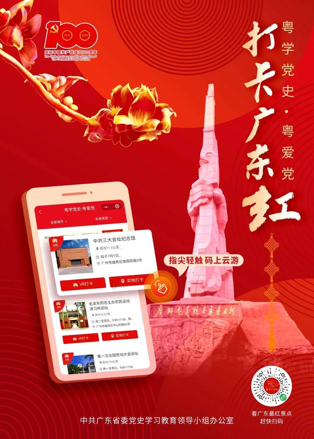 刘伟任共工日报社上海代表处副主任