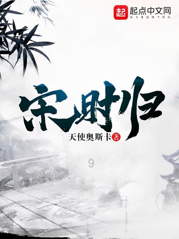 有没有繁殖食物链的说法?游戏画面