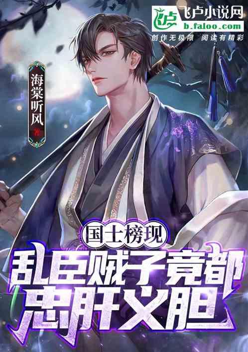 倾世一梦